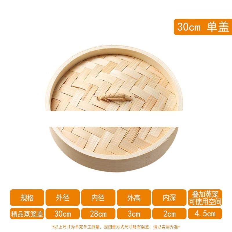 

ZISIZ Bamboo Steamer