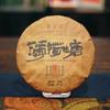 357g Yunnan Pu'er Tee Rohtee Minze Hetang Kuchentee Gesunder Bio-Tee