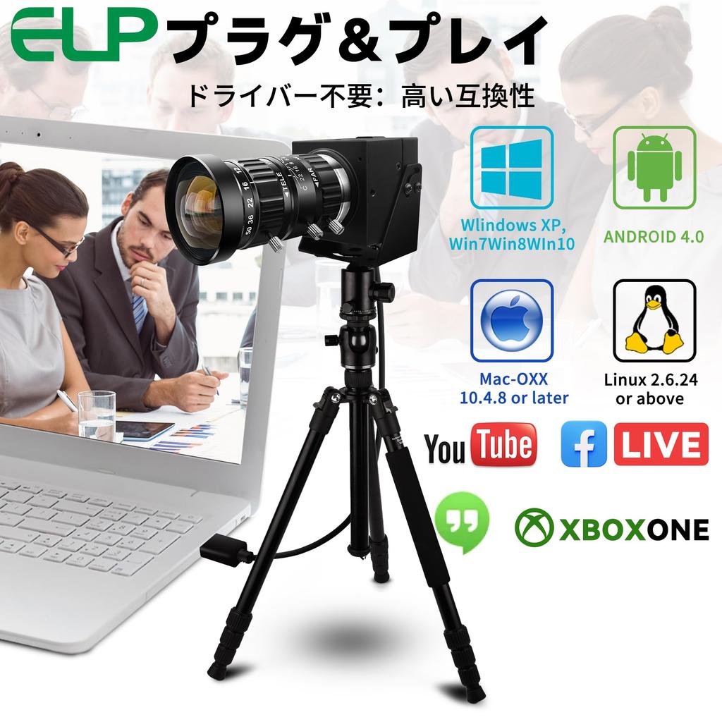 ELP 1080P 120fps Manual Zoom 12MP UVC USB Variable 10x Industrial Security Camera for Desktop Lightburn Camera for Raspberry Compatible with and Linux