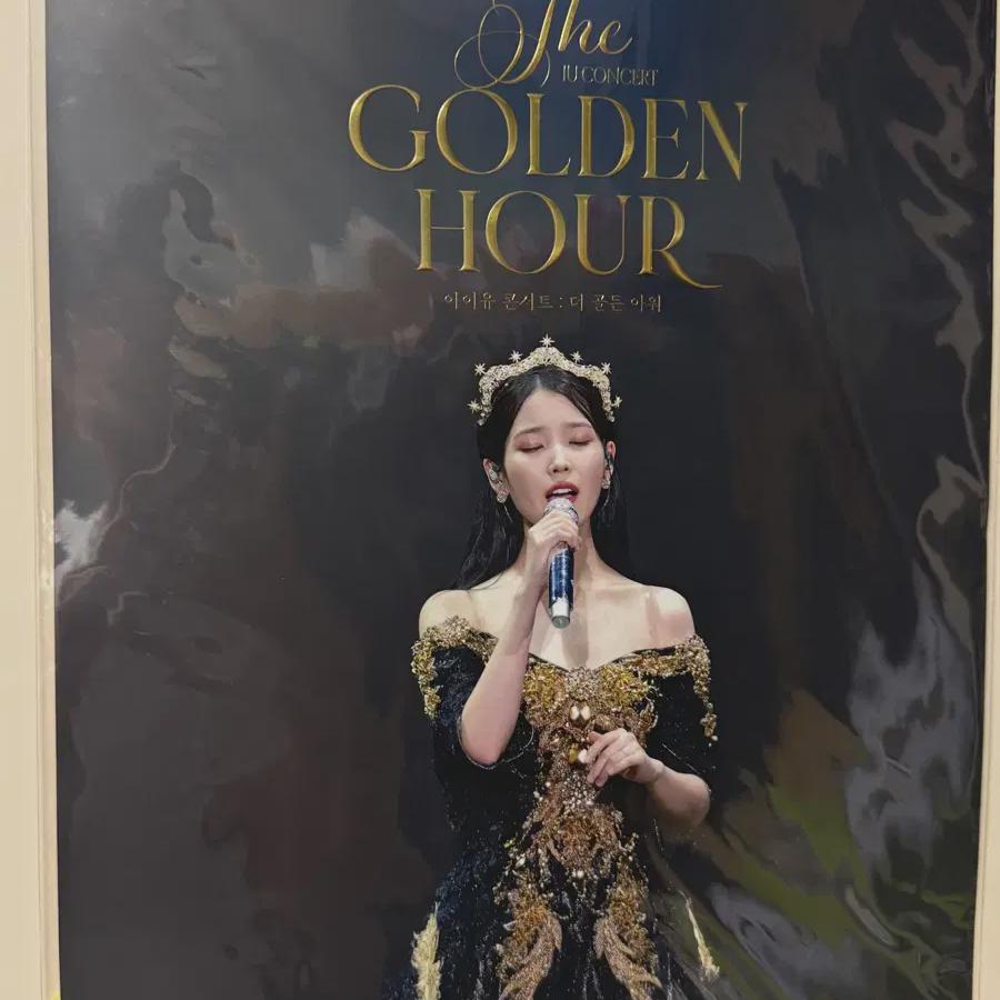 

Iu Golden Hour Imax + Iu The Winning Imax Screenx Batch