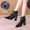 Ankle Boots Mother Thick Heel Metal Sequin and Velvet Warm Latin American New Women's Boots Pointed Toe Rhinestone Boots