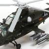 Z-10 Attack Helicopter Model