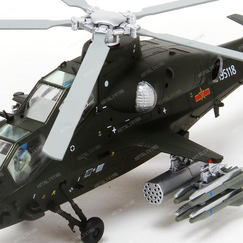 Z-10 Attack Helicopter Model