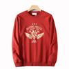 Men's Casual Printed Versatile Round-Neck Long-Sleeve Pullover Sweatshirt with Fleece Lining for Autumn and Winter, Export Surplus