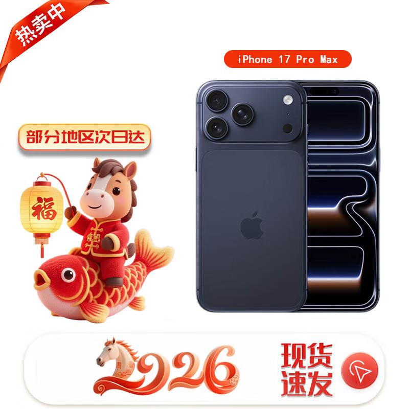 

Apple iPhone 17 Pro Max (CN version) 512GB