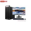 Lenovo Kaitian M90H G1t Desktop PC with 23.8-inch Display (CN Version)