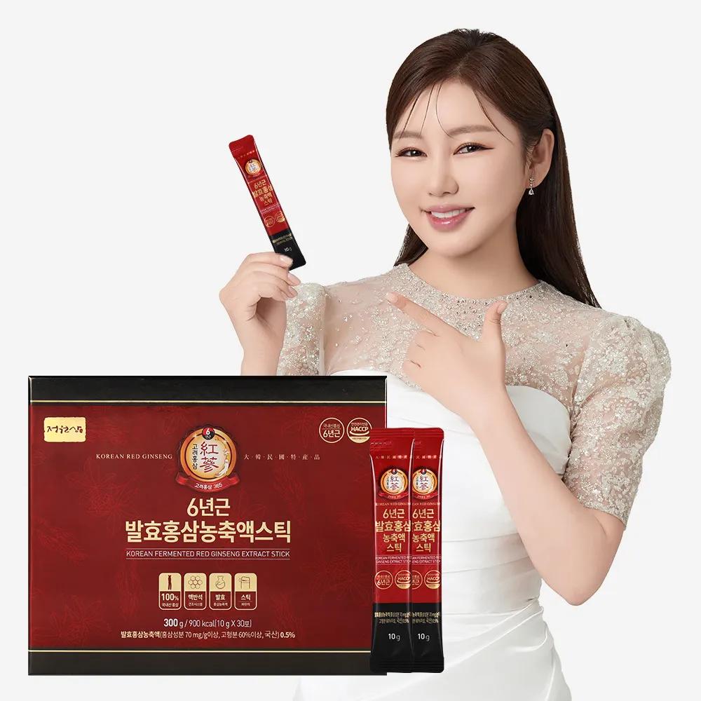 jungwonsam 6-Year Old Korean Fermented Red Ginseng Extract 30 Sticks (1-month supply)