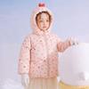 DEESHA Girls' Hooded Heart Print Down Jacket