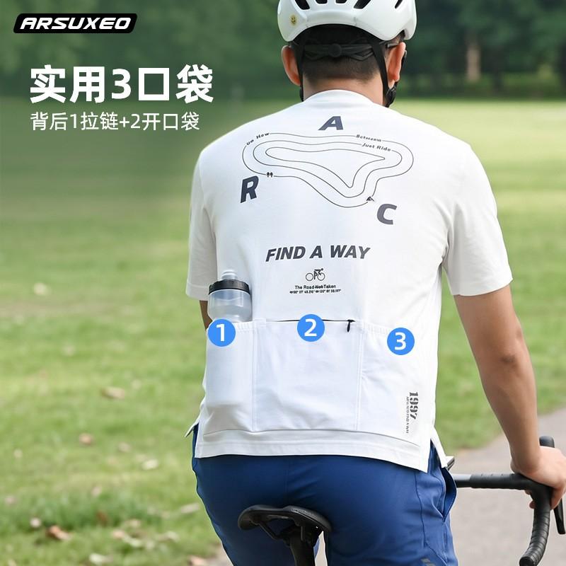 Schnelltrocknendes Radtrikot Rennrad Mountainbike Fahren Atmungsaktiv Kurzarm Sportbekleidung Unisex