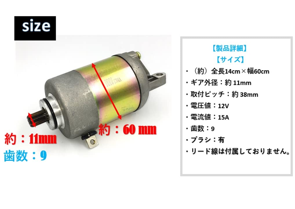 World Imp Motor MAJESTY 125 for Yamaha Majesty 125 External Product for Yamaha