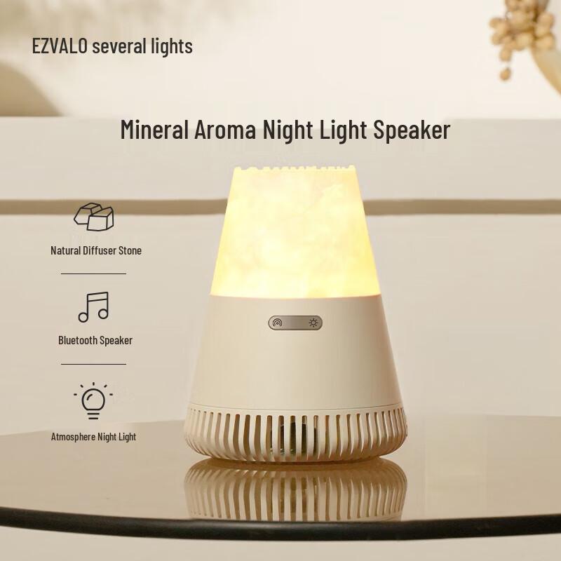 Jiguang Crystal Aroma Night Light Bluetooth Speaker