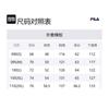 Fila Down Jackets & Coats Unisex Warm Gray FS2DJG4106X-RGY