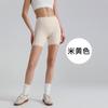 High-Waisted Seamless Yoga Leggings Women Ultra-Stretchy Butt-Lifting Slimming Fit Running Gym Workout Pants