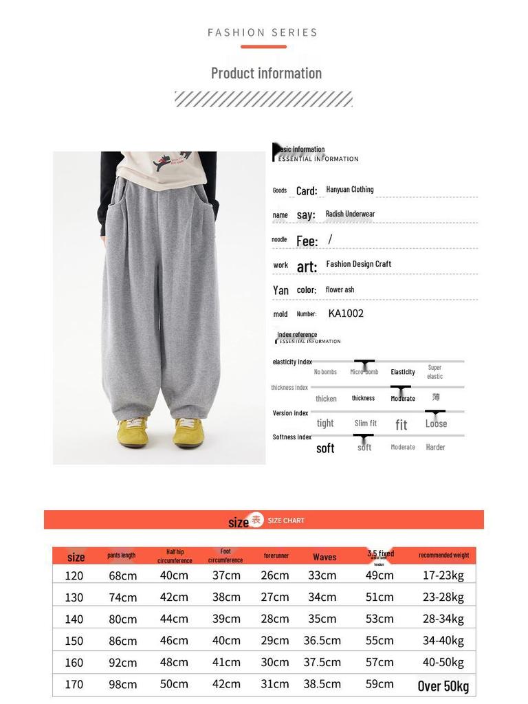 2025 Herbst Kinder Karotten-Sweathose - Lässig, Locker, Bequeme Sporthose für Kinder