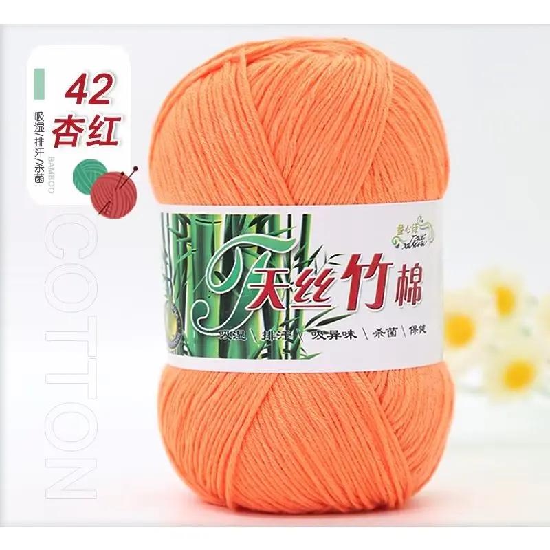 50g/Ball Bamboo Yarn Hand Knitting Autumn Winter Soft Crochet Wool Bamboo Yarn Baby Clothes Scarf Thread for Sweater Hat