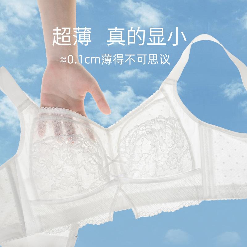 

Summer ultra-thin big breasts show small full cup breathable bra without steel ring, double breasts, large size white sexy underwear women 70B