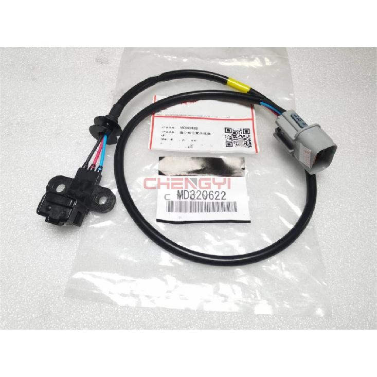 6G72 Engine Camshaft Position Sensor For Pajero Montero K96W V23W V25W V33W V43W V45W J5T25082 MD320622 MD303650 MD320622