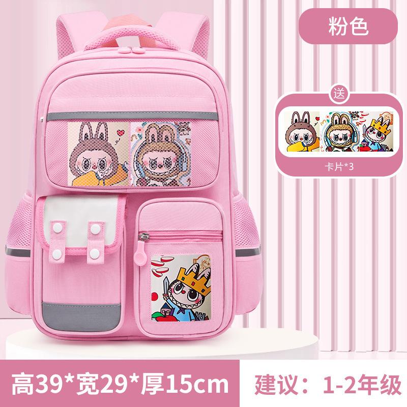School Bag 25 New Primary School Students Men and Women Reduce the Burden of Level 1, 2, 3 To 6 Large-capacity Children's Backpack
