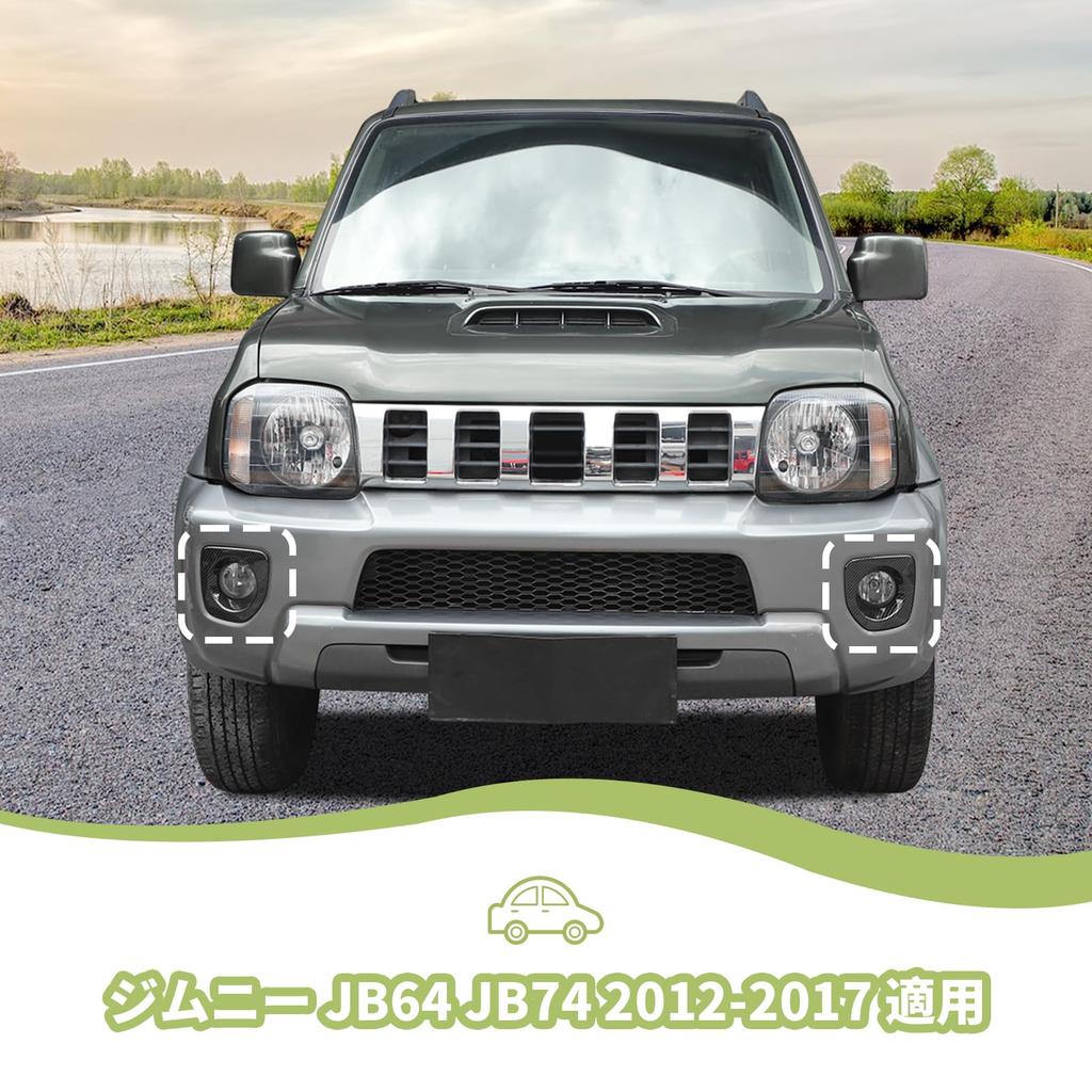 ANTC Suzuki New Jimny JB64W JB74W 2019+ Applicable Jimny Fog Light Switch Decoration (ABS
