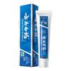 Yunnan Baiyao Gum Care & Fresh Breath Toothpaste (Spearmint)