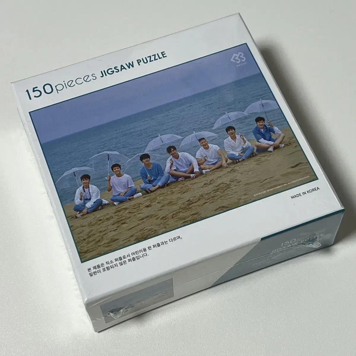 

Btob Puzzle Неоткрытые/раскрывающиеся товары