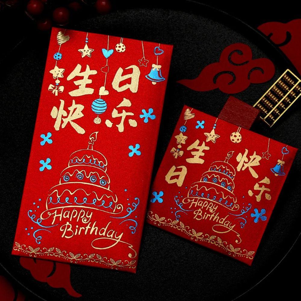 New Year's Blessing Bag Red Envelope New Year Packet Money Bags 10pcs/set Red Pocket  DIY Packing