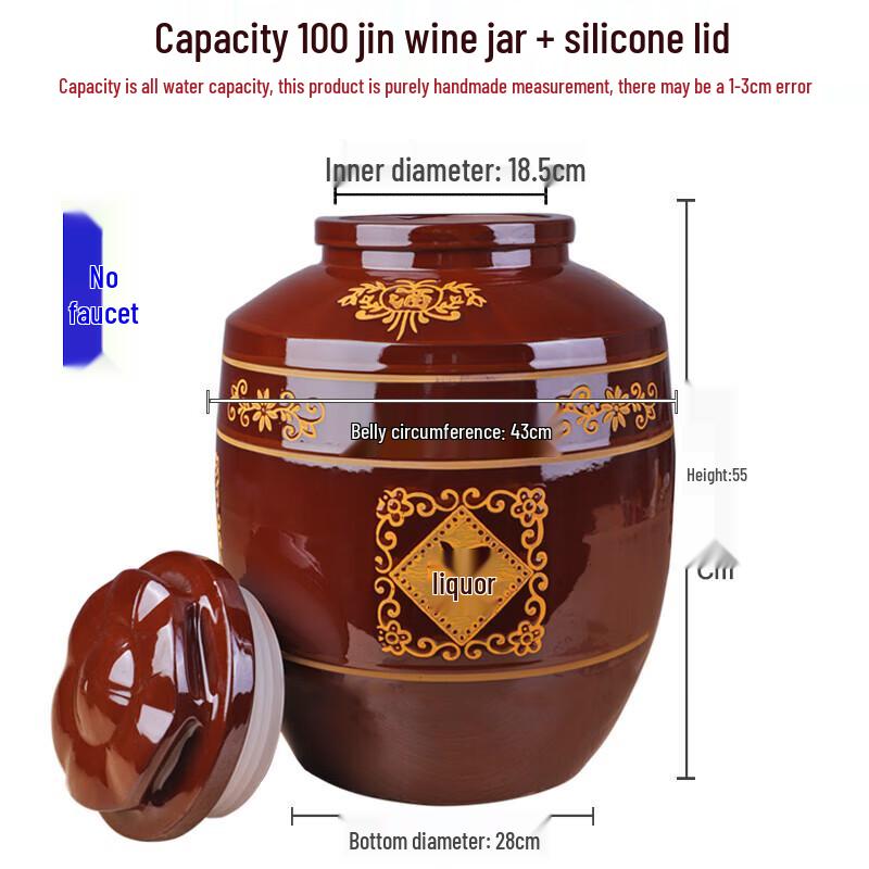Earthenware Red Glaze Wine Storage Jar with Silicone Lid
