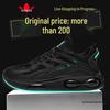 Men's 2025 Non-Slip Shock-Absorbing Running Sneakers - Casual Spring/Summer Youth Style
