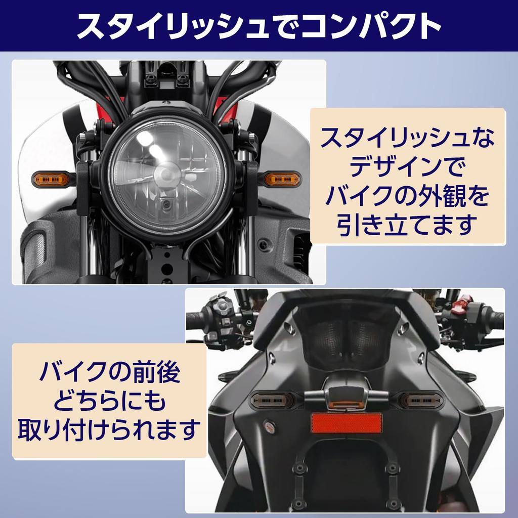 RoaRion Motorcycle Turn Signal, LED, High Brightness, Waterproof, Small, Extra Small, Motorcycle, Turn Signal,