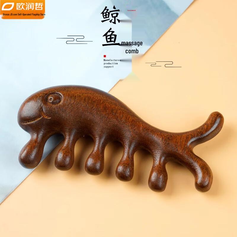 Ourunzhe Golden Silk Sandalwood Head Massage Comb