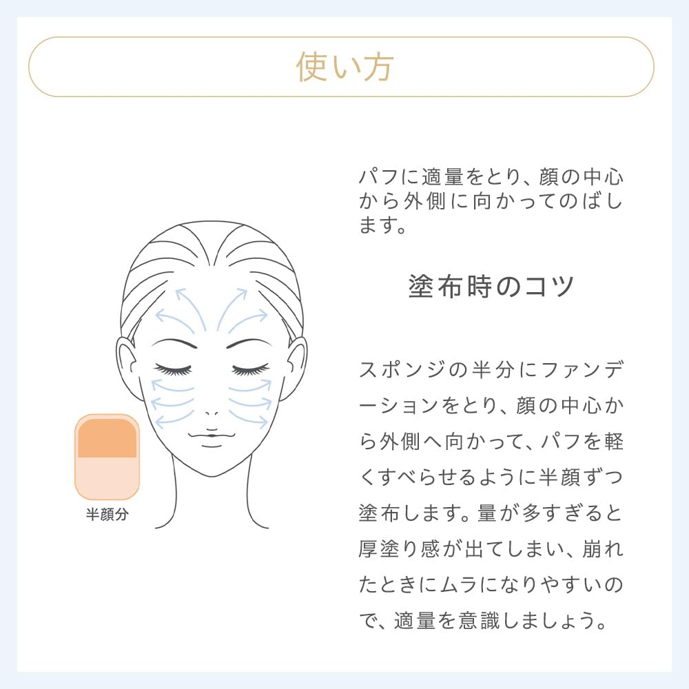 Naturaglace Airy Smooth Powder Foundation PB Refill Skincare Ingredients Organic SPF50+ PA++++ Soap-removable Plant-derived