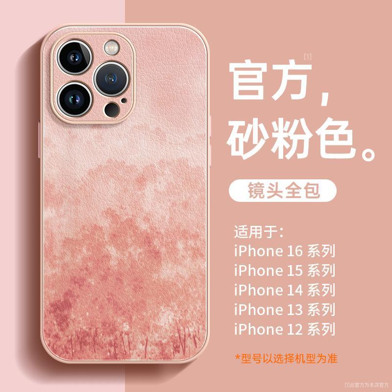 Applicable To Iphone11 Mobile Phone Case, New Apple 11promax Case 11pro, Super Fire 11 Anti-drop Cover 11pro.