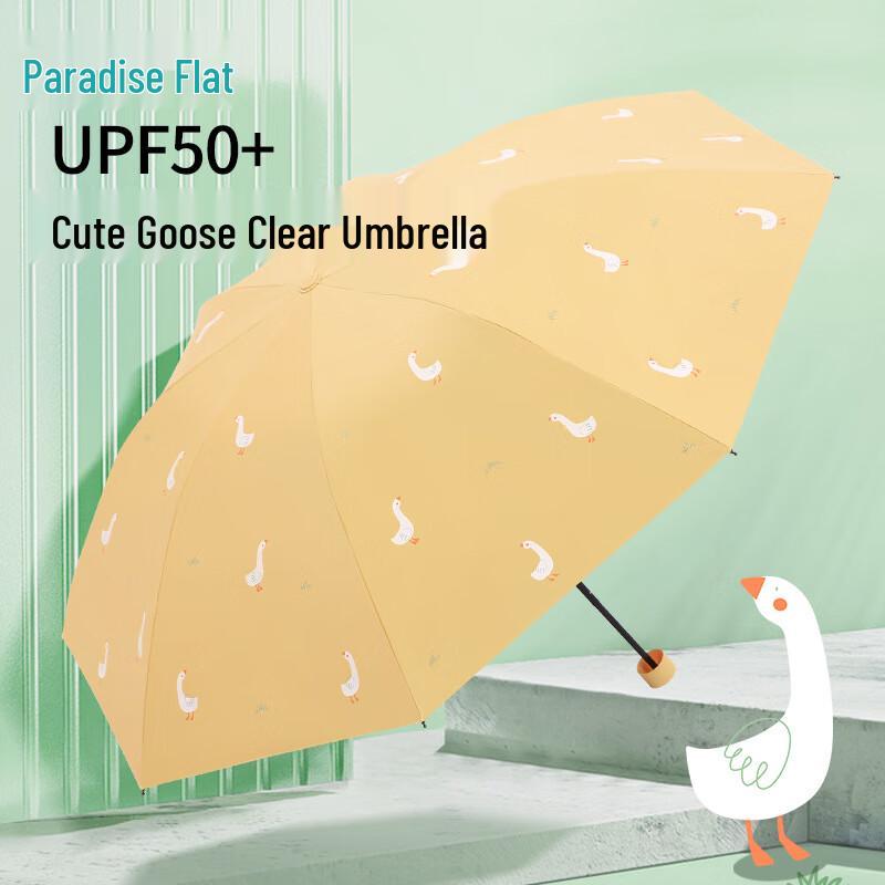 Paradise Umbrella Cute Goose Portable UV Protection Umbrella