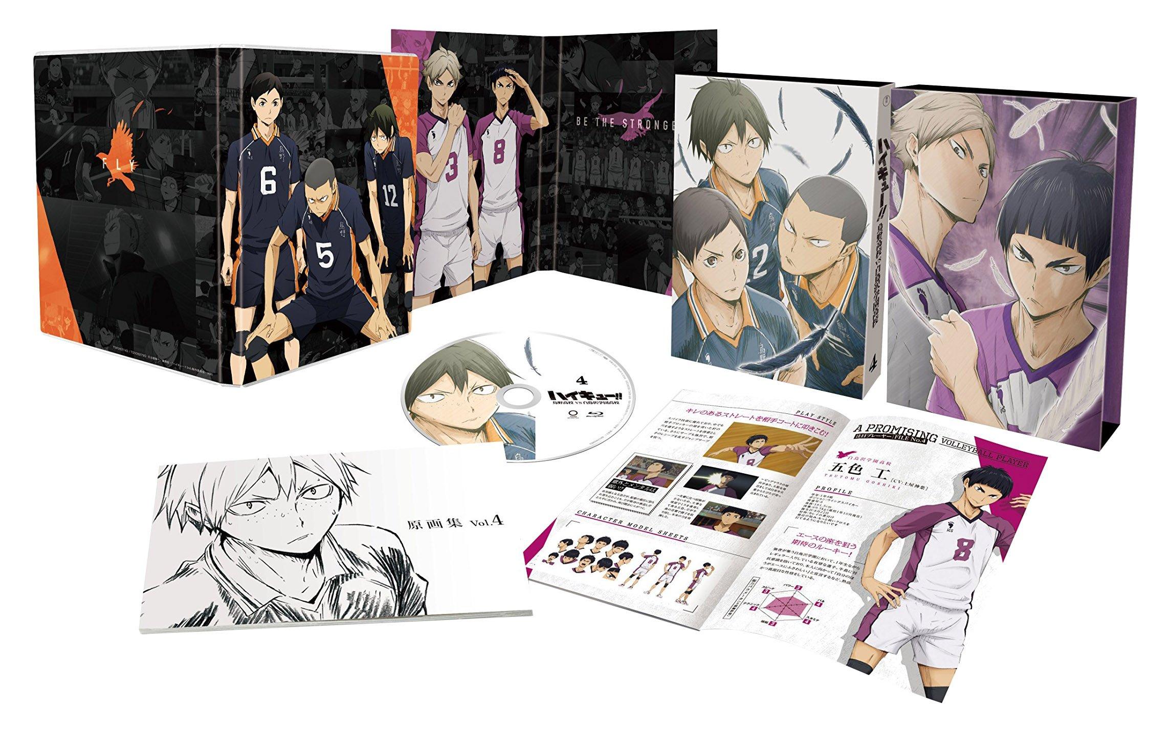 

Karasuno High School VS Shiratorizawa Academy Press Limited Haikyu!! Vol.4 (First Edition) [DVD]
