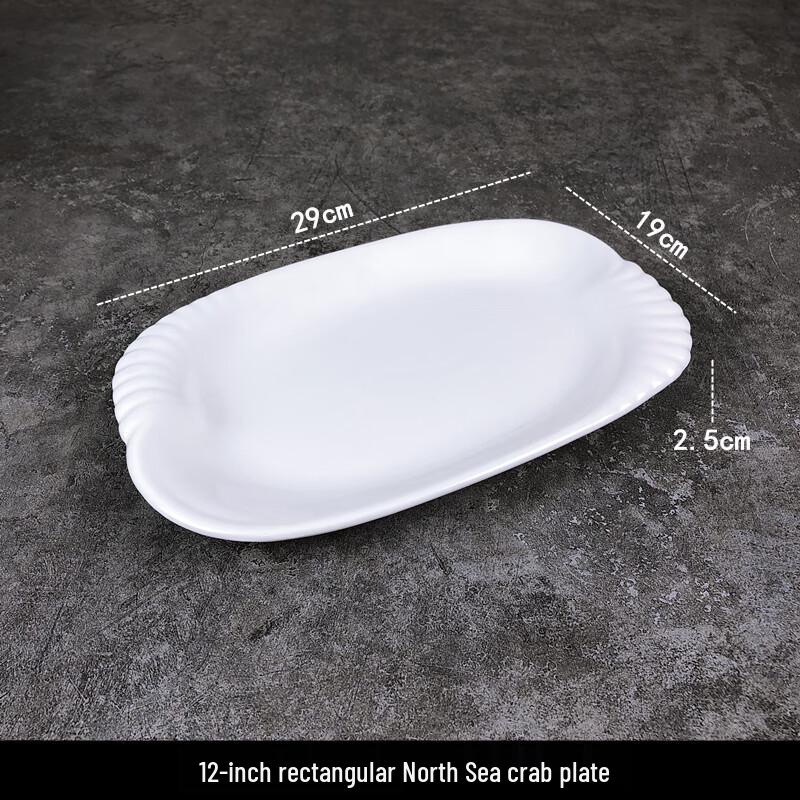 Rectangular White Ceramic Dinner Plate