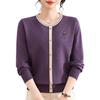 Women's Round Neck Knitted Sweater