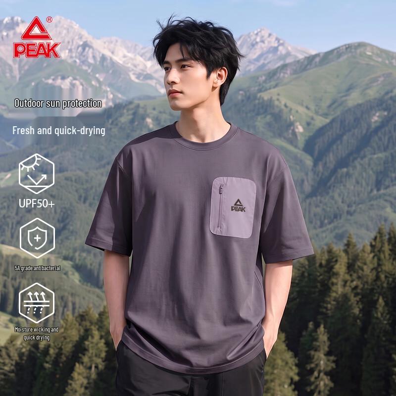 PEAK Men's Outdoor Sun Protection Sports T-Shirt