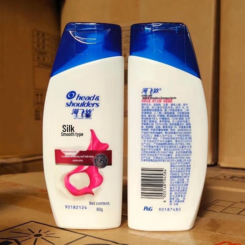 Head & Shoulders Anti-Dandruff & Oil Control Shampoo 9-Piece Set