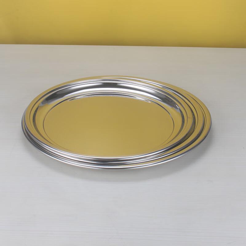 ZISIZ Polished Stainless Steel Round Serving Tray