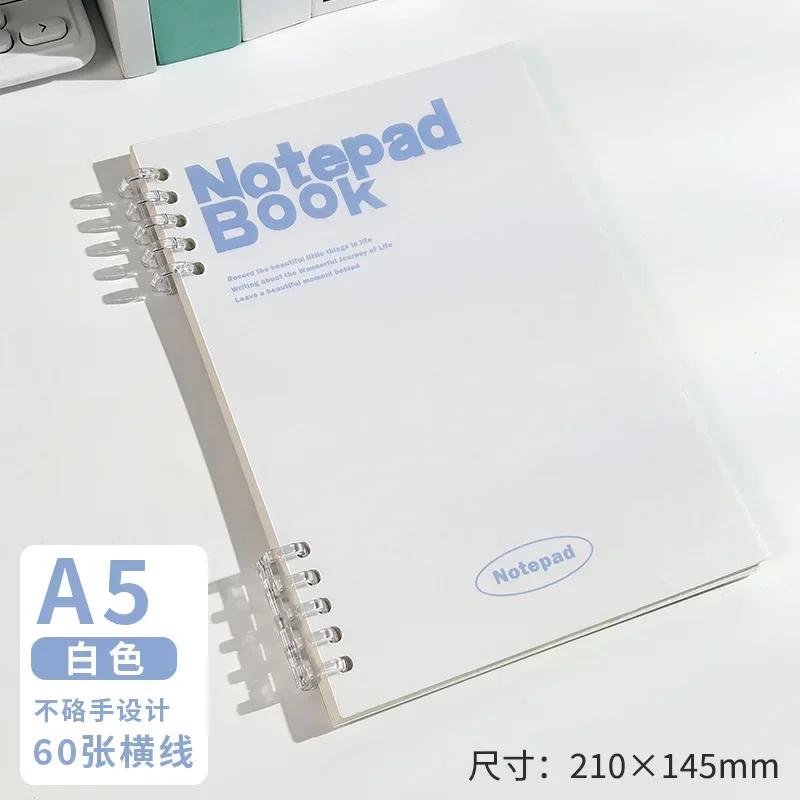 Loose-leaf Notebook Gradient Color Five-hole Detachable Lined Notepad A5/B5 Simple Ins Student Stationery School Office Supplies