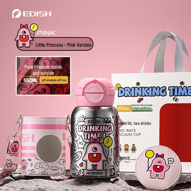 Yidishui Pure Titanium Kids Insulated Straw Bottle