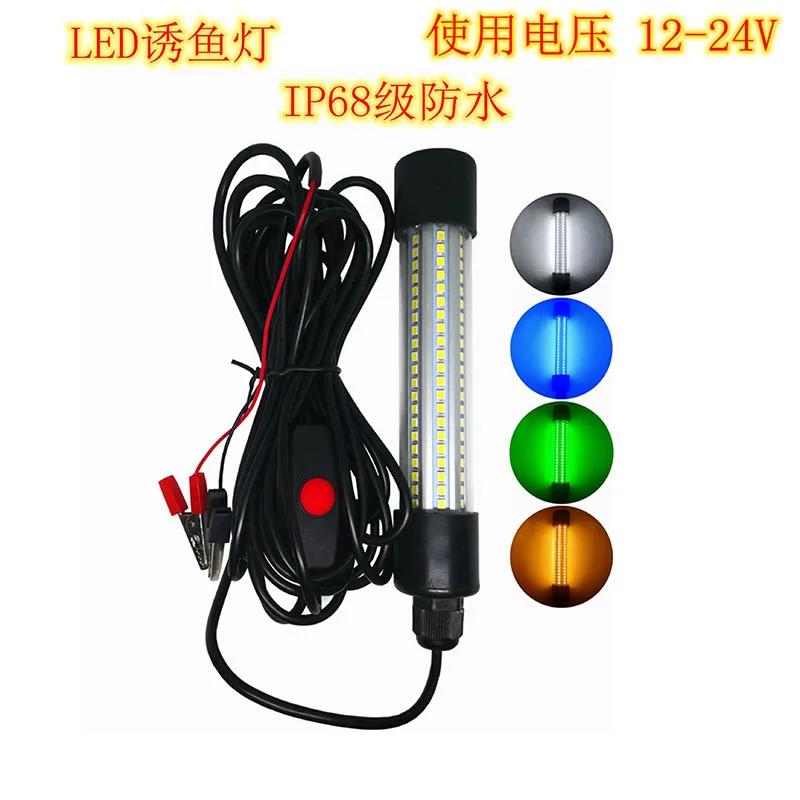 Neue 12V Unterwasserlichter IP68 Wasserdichte LED Fisch Locken Tintenfisch Lampen Set Fisch Lichter Angeln Licht Angeln Lampen Grüne Lichter