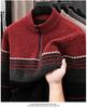 2025 Men's Half-Zip Velvet Knit Sweater: Versatile, Thick, and Stylish for Autumn/Winter