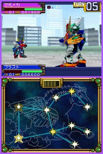 Star-Armed Gadget Robo