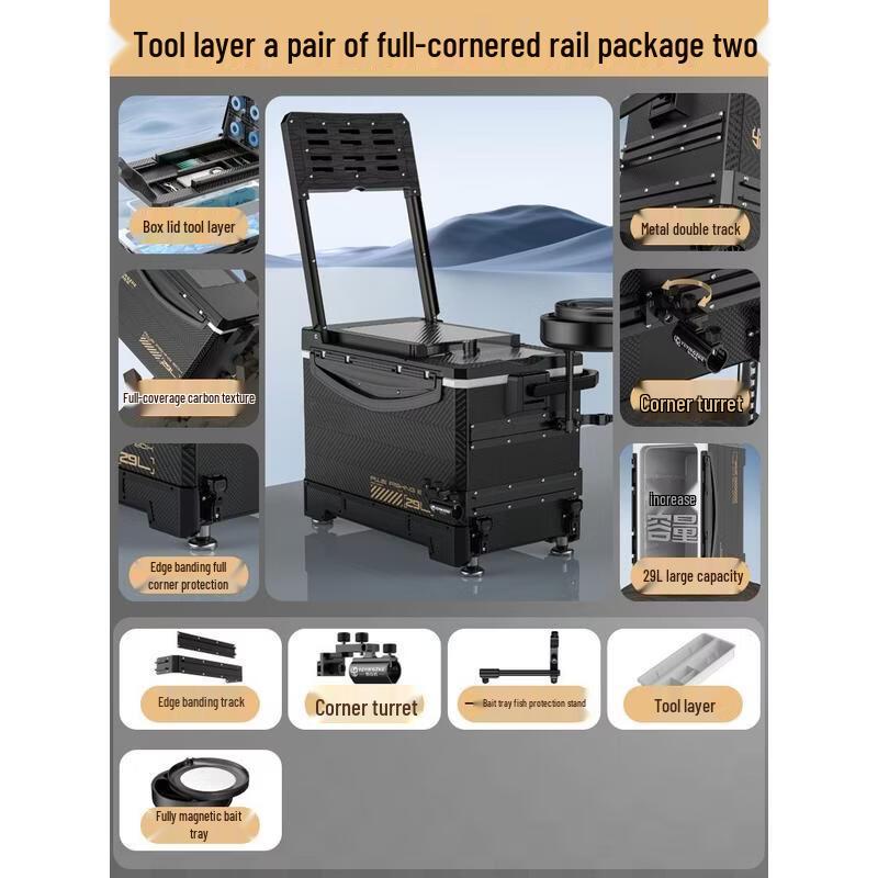HANDUNYOU 29L Multi-functional Fishing Box with Backrest