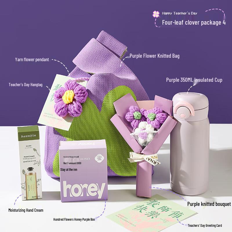 Elegant Gift Set: Insulated Mug, Hand Cream & Honey