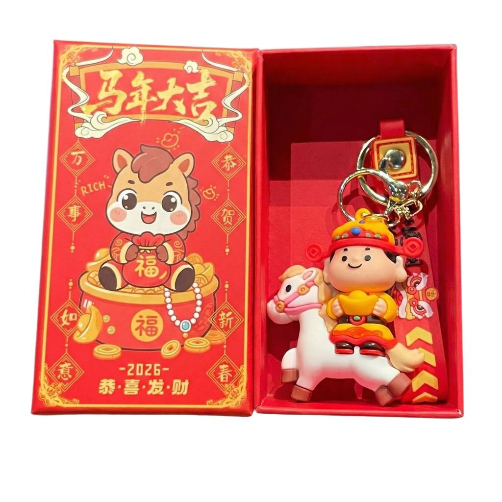 Horse Year Of Wealth Keychain Keychain
