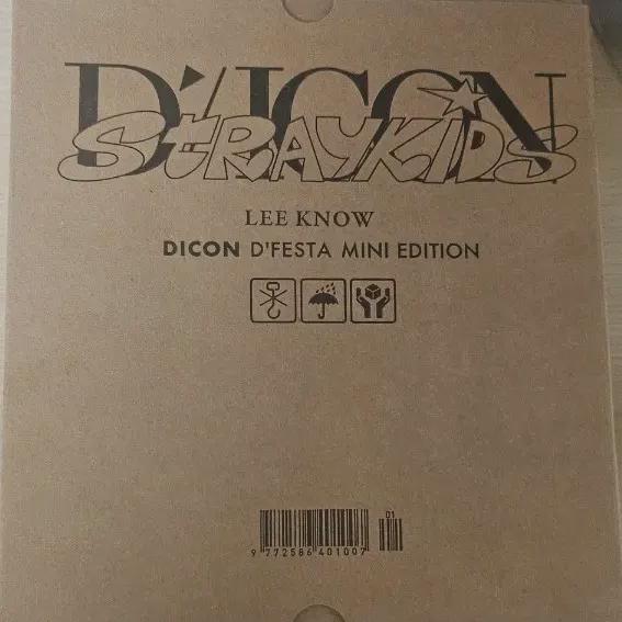 

Straykids Линоу Diicon