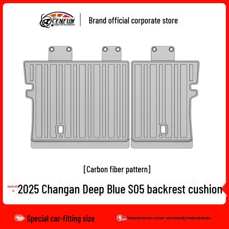 2025 Changan Deep Blue S05 Eco-Friendly TPE Floor Mats & Trunk Mat with Carbon Fiber Texture