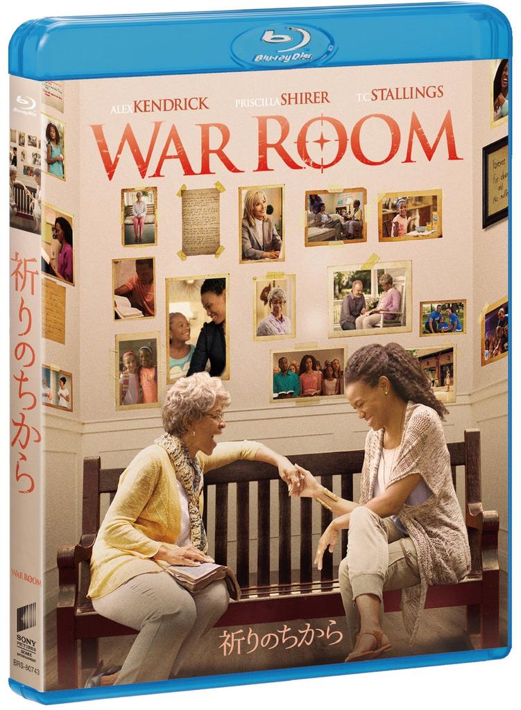 The Power of Prayer [Blu-ray]